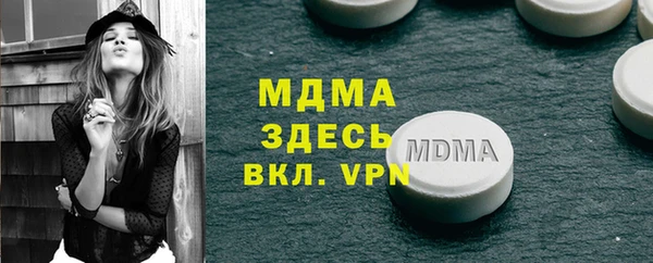 mdpv Баксан