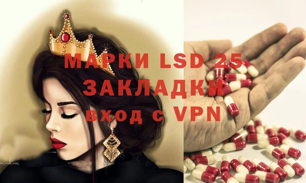 mdpv Баксан